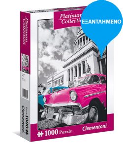 Clementoni puzzle Platinum Collection Cuba 1000 κομμάτια (39400)